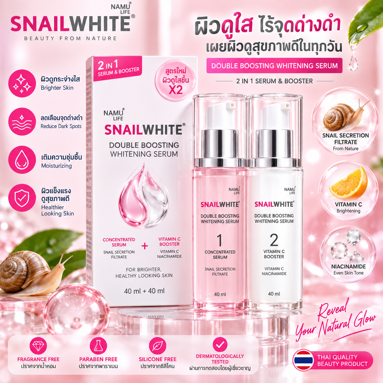 NAMU LIFE SNAILWHITE Double Boosting Whitening Serum 40ml + 40ml