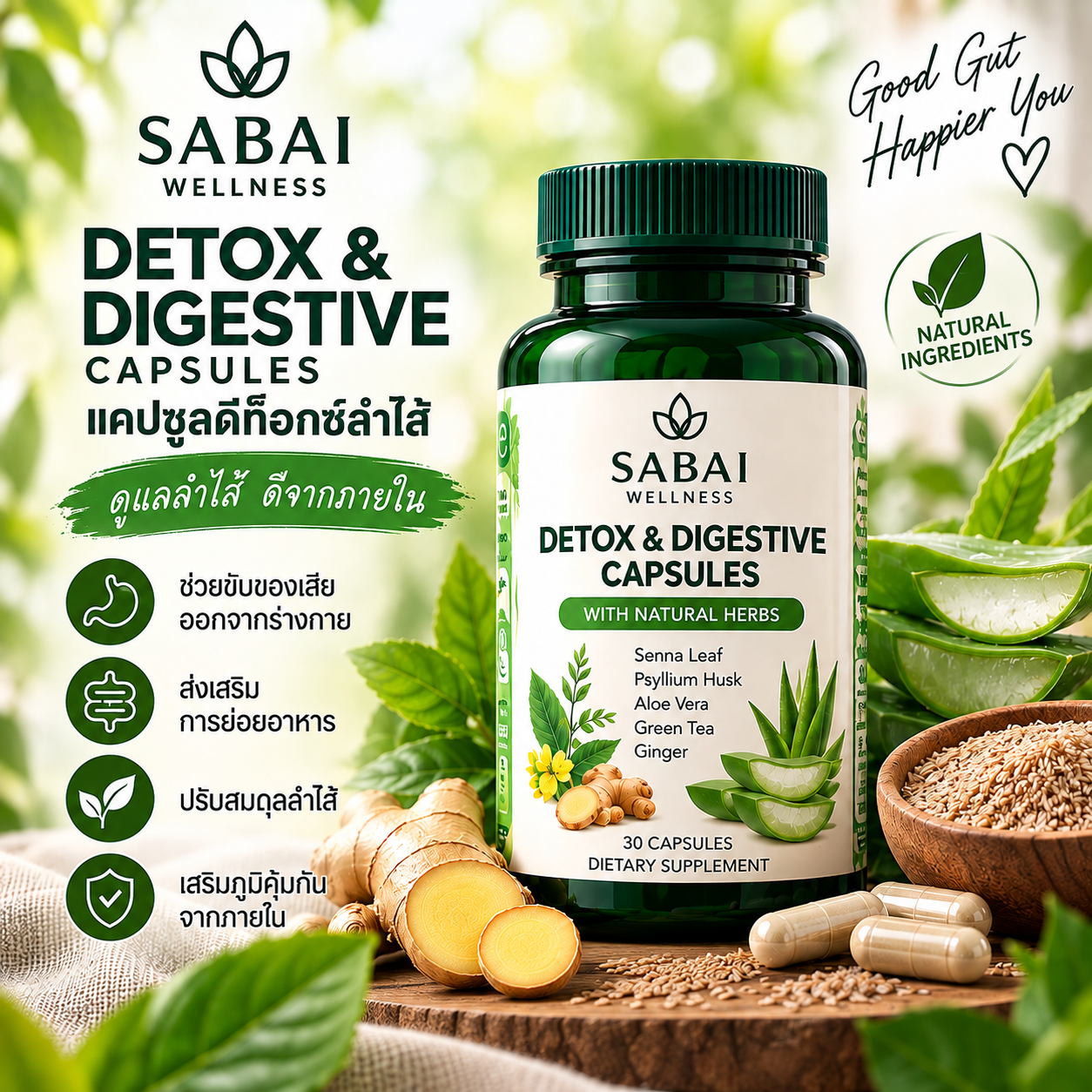 SABAI WELLNESS Detox & Digestive Capsules